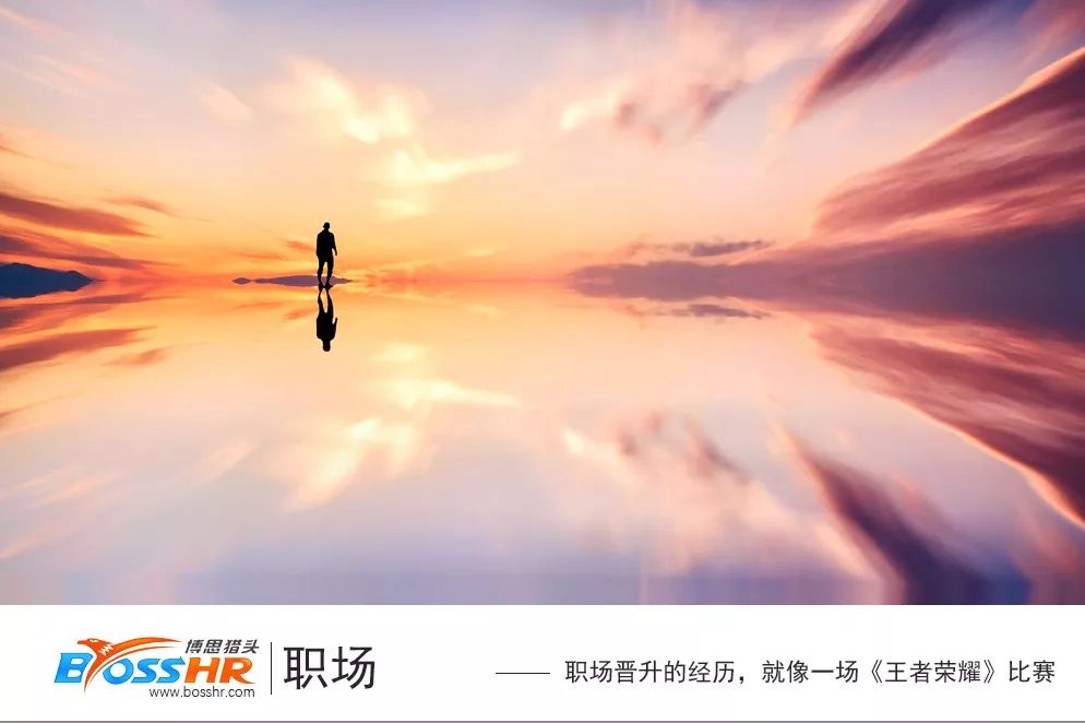 职场晋升秘诀 | 15个残酷真相，你知道几个？