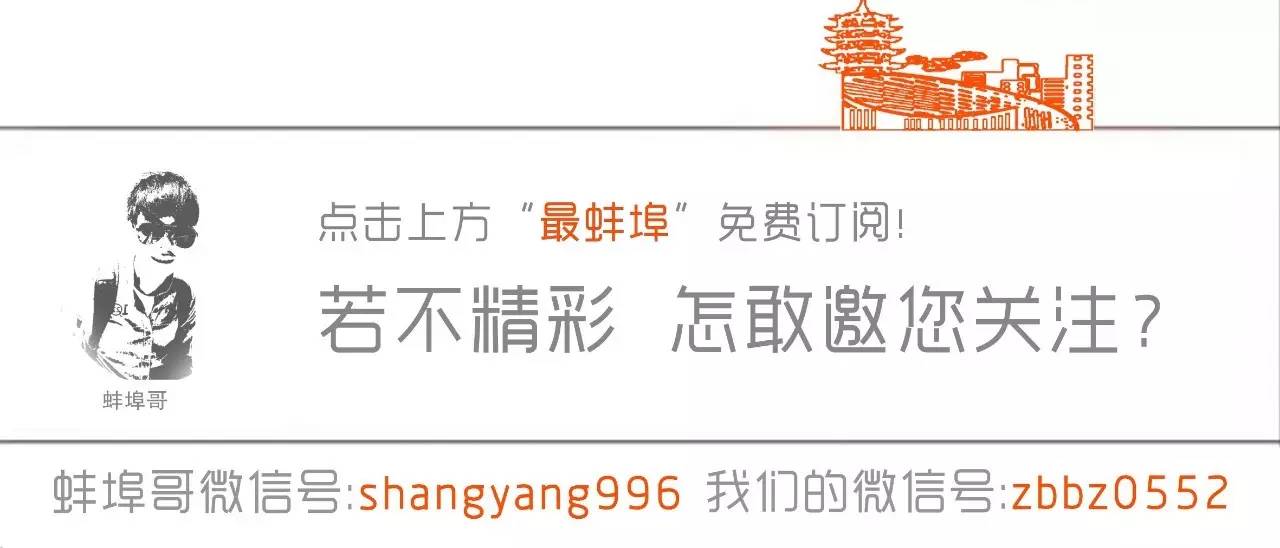 蚌埠将新建、改建一大批幼儿园、小学、中学，学生、家长们必看！