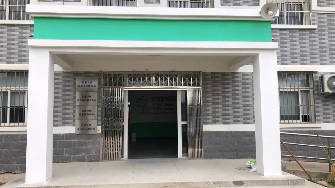 蚌埠市长淮卫镇社工站 搭建“两站两中心”综合服务平台