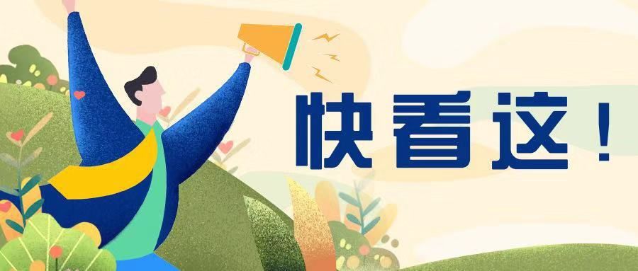 新品第二趴︱沟通技巧，职场基石