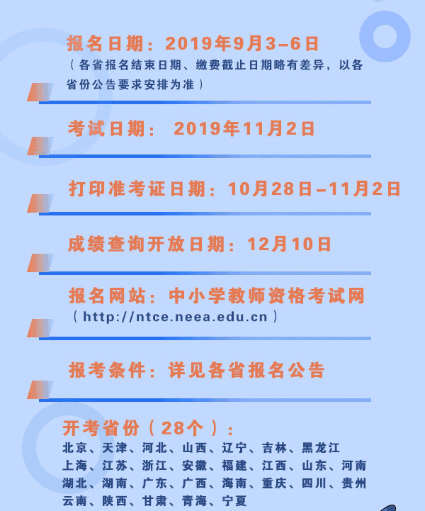 2023年蚌埠固镇县卫健系统部分事业单位招聘99人公告