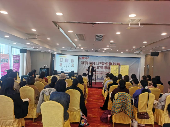 学员分享||学习NLP，开启人生精彩无限