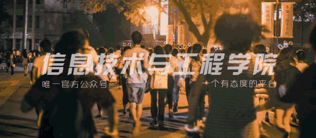 职场竞争力讲座  |  循序致精，追求卓越