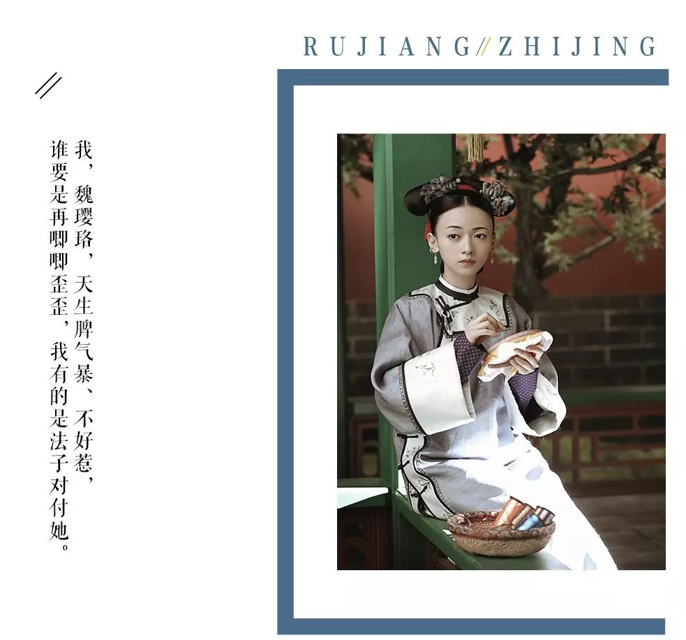 拿《延禧攻略》当职场宝典的人，估计都凉了吧！