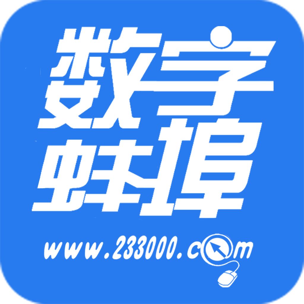 点击查分！明天上午9点，蚌埠中考成绩揭晓！