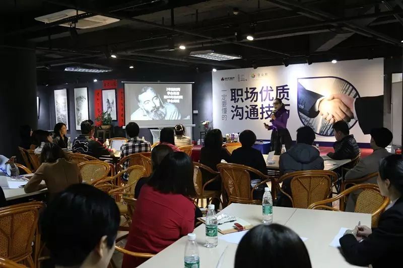 职场沟通技巧 | TIT2017年首期企业邦引爆现场！