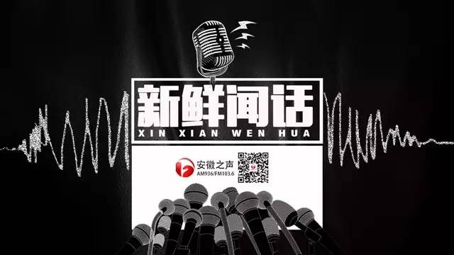 安徽地铁时代即将来临，你的首选出行方式有什么改变？