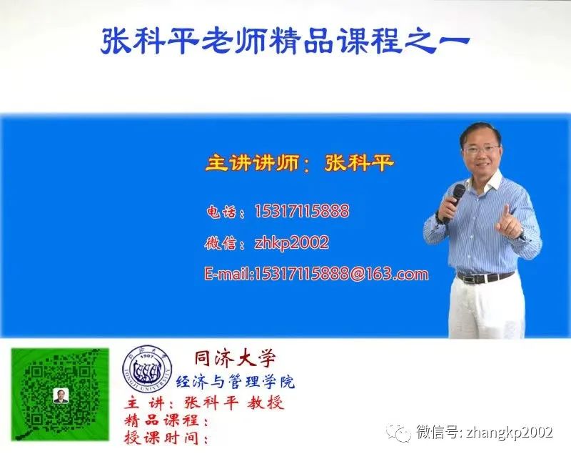 ​《初涉职场的沟通技巧》之一