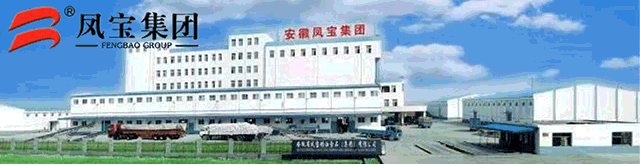 凤阳客运西站最新时刻表来了，增加了车辆班次！（附发车线路走向及站点等）