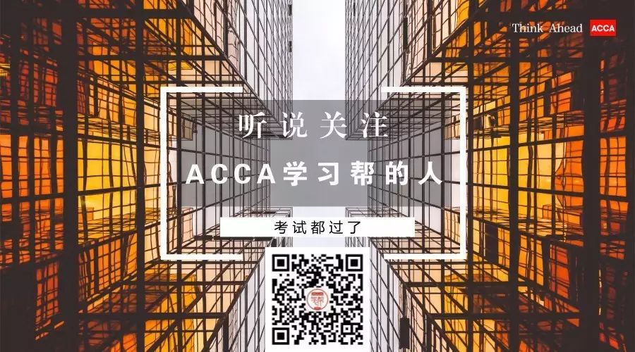 外企小会计，这份发展规划才是你新年的必需品