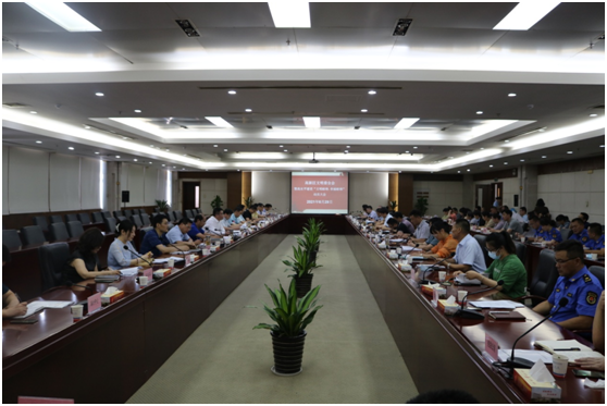 高新区召开2021年精神文明建设暨高水平建设“文明城市•幸福蚌埠”动员大会