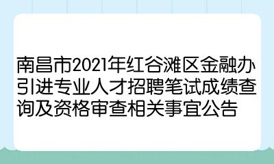 2023蚌埠怀远县老年学校工作人员特设岗位招聘15人工作实施方案