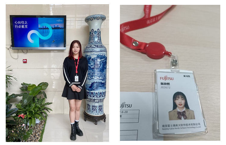 富士通南大软件实习感悟 ｜职场新体验，个人新成长