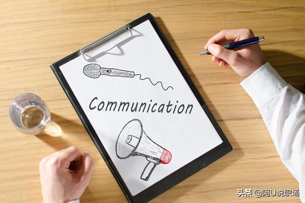 职场高效沟通怎么做？高效沟通五步法，帮你扫清升职路上的沟通障碍