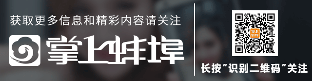 蚌埠公交4条清明扫墓专线即将开行！