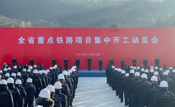 安徽6个铁路项目集中开工！涉及多个市县