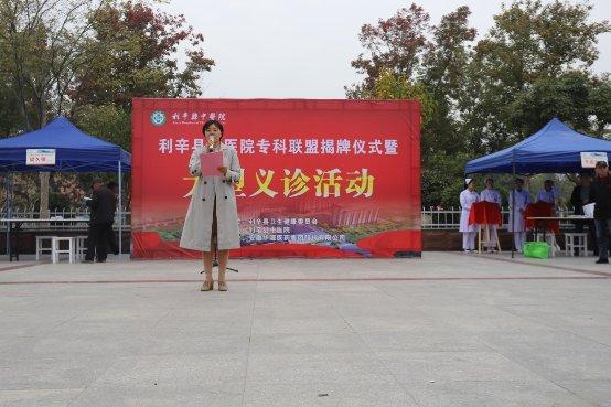 蚌埠二院眼科 利辛县中医院：让百姓在家门口享受更为优质的医疗服务