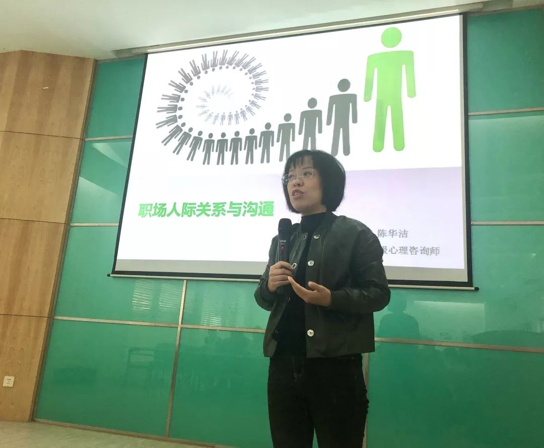 职场人际关系处理与沟通技巧指南分享