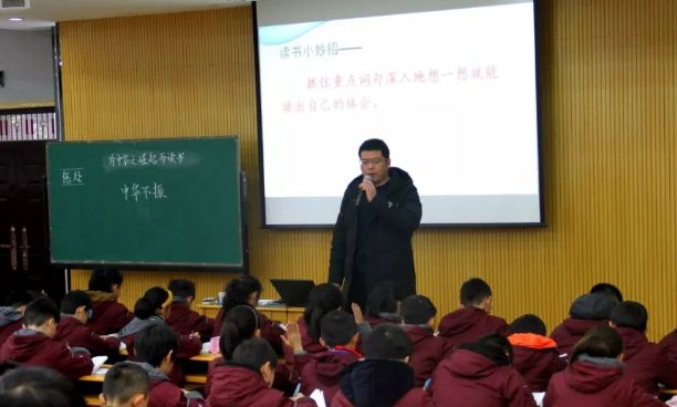 市三大名师工作室联手走进蚌山小学南山郦都校区
