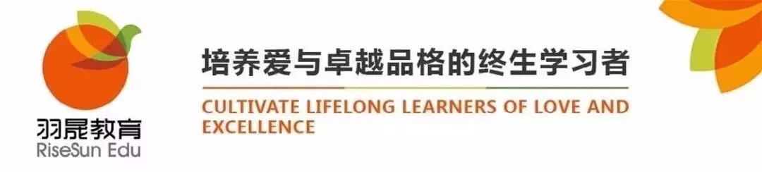 招生公告 | 羽晟南山郦都幼儿园