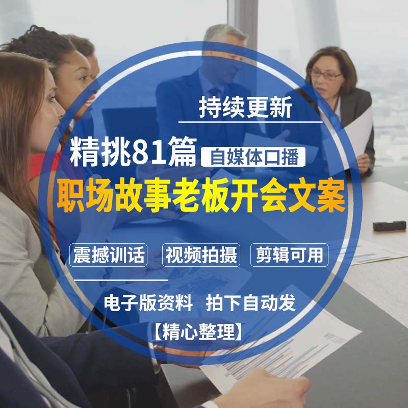 职场 | 带新人是什么样的感受？