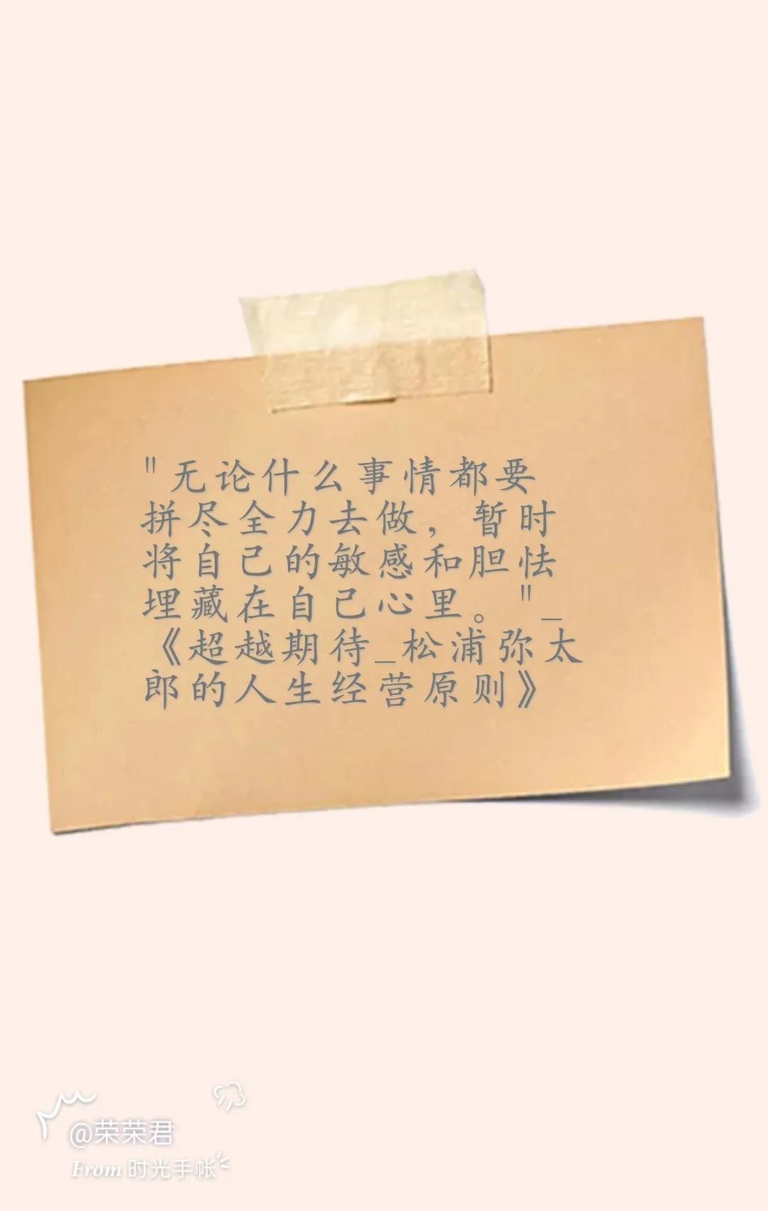 学会这几招，让你在职场中游刃有余