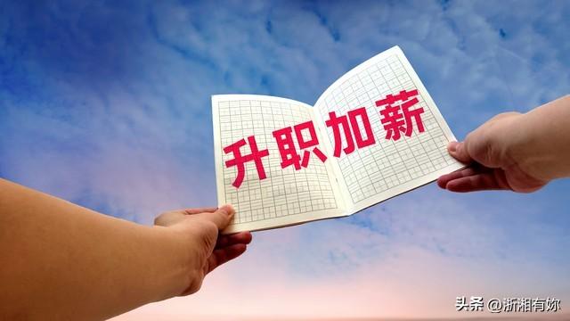 做好5个细节，助你工作能力出众，升职加薪不再是梦！