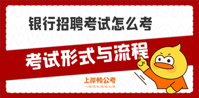 2023蚌埠市禹会区老年学校工作人员特设岗位招聘6人公告