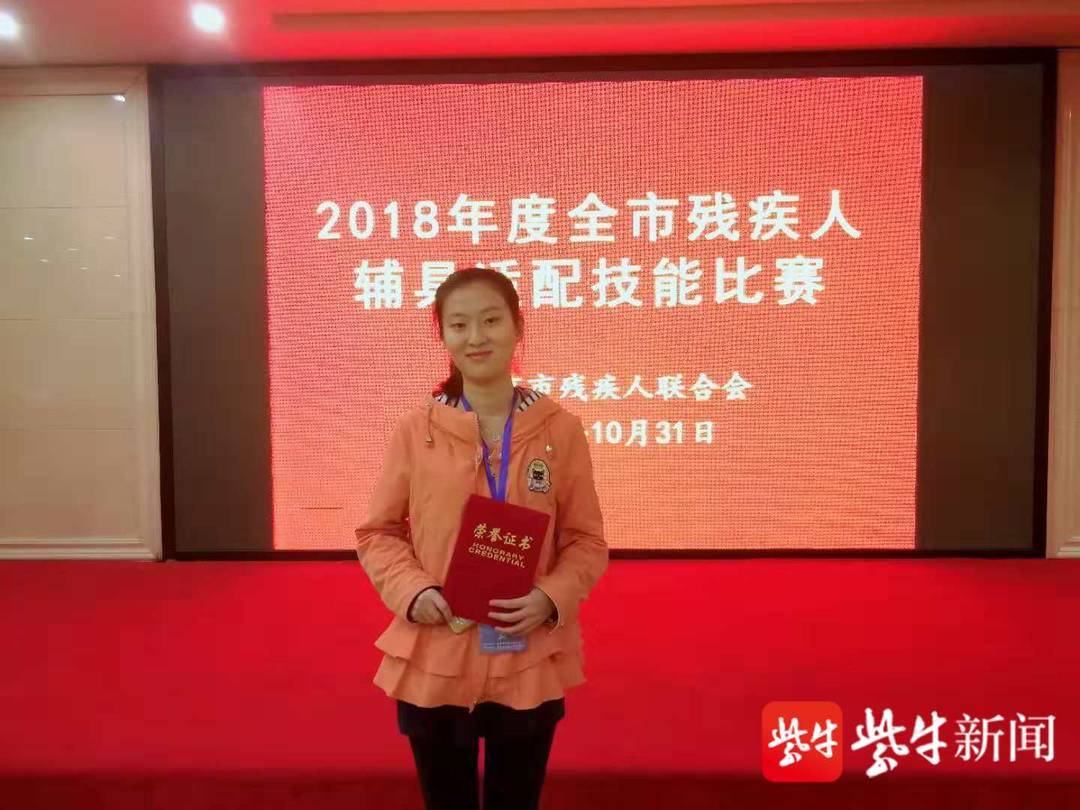 合肥网第e时间：全国助残日为残疾人举行专场招聘会