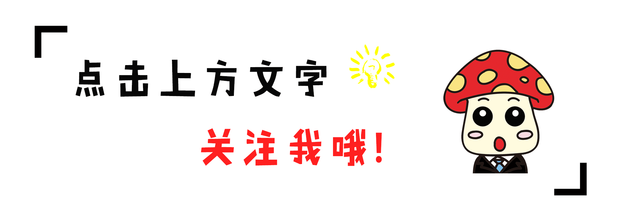 不懂这两条职场处事之道，你敢进职场？