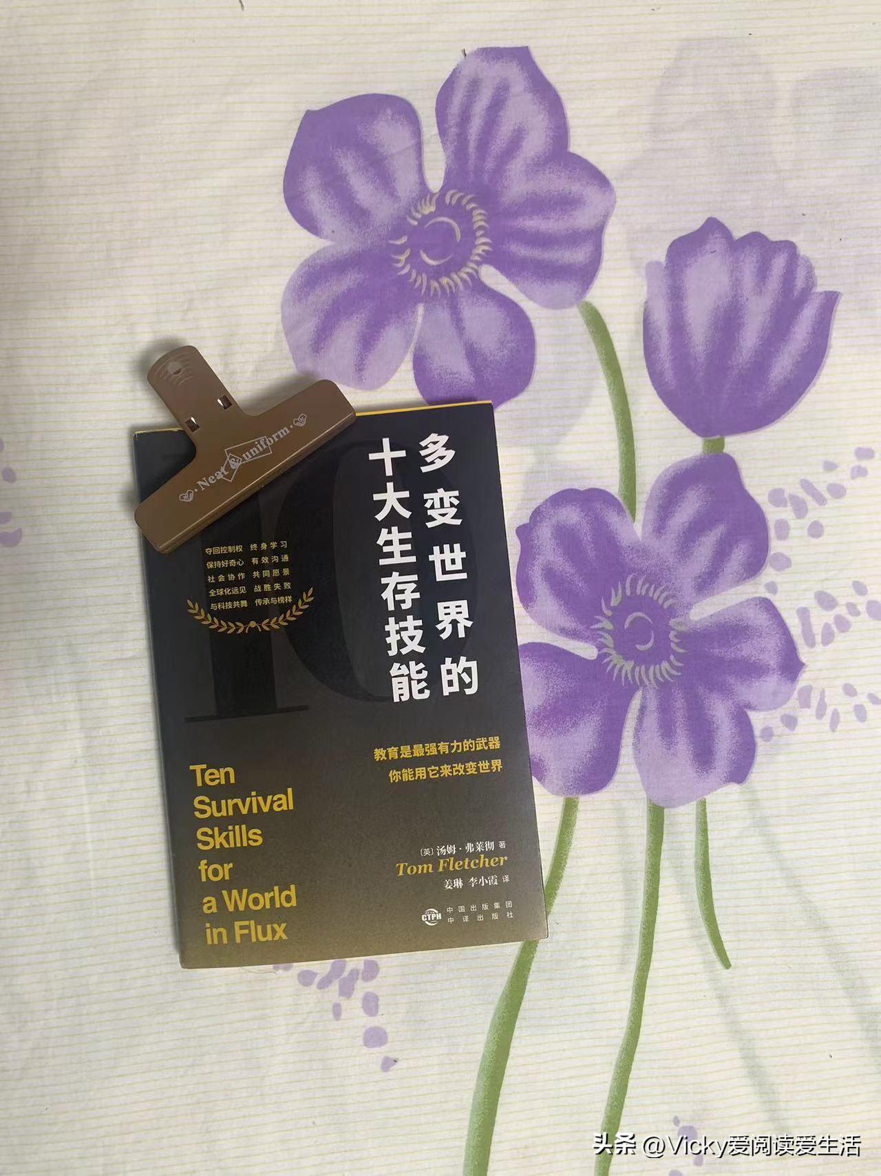 有效沟通的原则与方法，请查收！