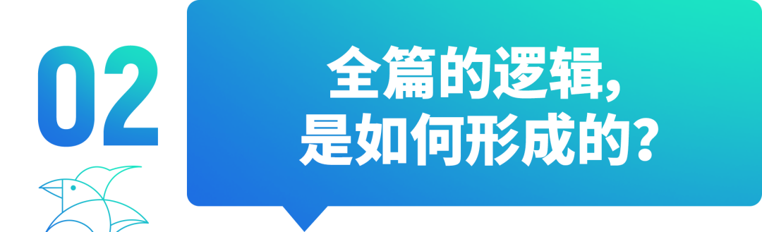 刘润年度演讲的逐字稿是怎么写成的？