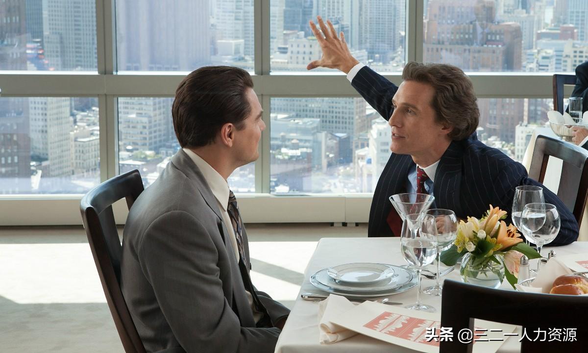 七大职场沟通技巧，职场人必备