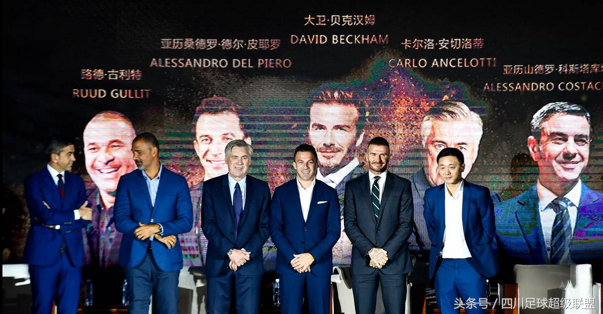 蚌埠斥数千万邀小贝等巨星站台 真能推动当地足球发展？