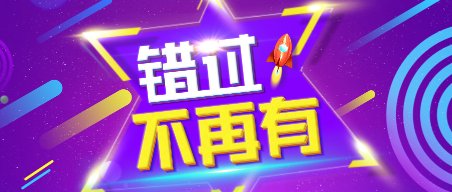 考研复试最关键的6条线是什么？如何应对面试中开放性问题和状况