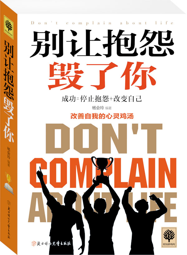 在日本公司偷听来的职场说话技巧