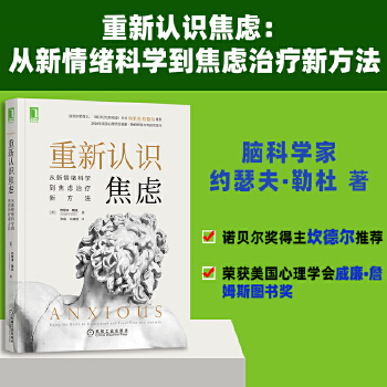 【盖娅Uni】情绪管理师培训项目，可申请中国心理学会颁发的《情绪管理师》专业证书
