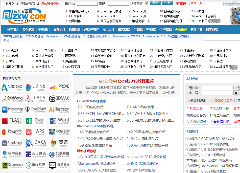 5年职场经验，这几个自学网站，让我月薪涨到了32万