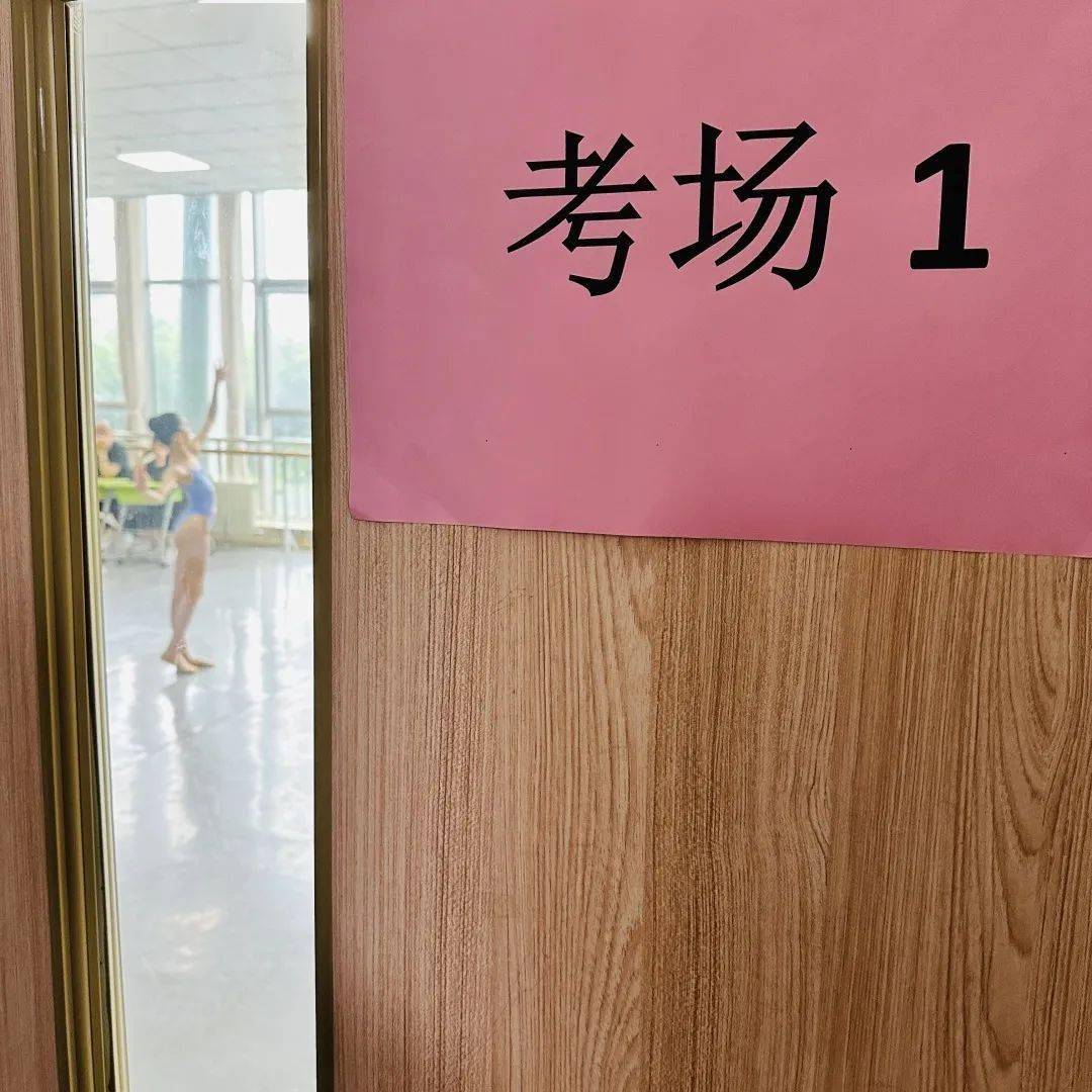 2023蚌埠市龙子湖区招聘高层次优秀教师专业测试及相关事项通知