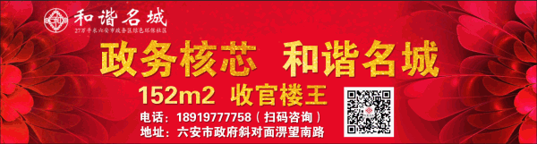 最新！途经六安的这4趟列车有确诊患者！快扩散！
