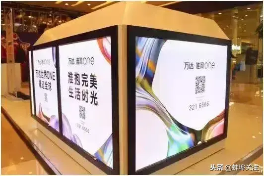 蚌埠淮上区成“必争之地”！万达国内第三个项目来了，为你揭秘！