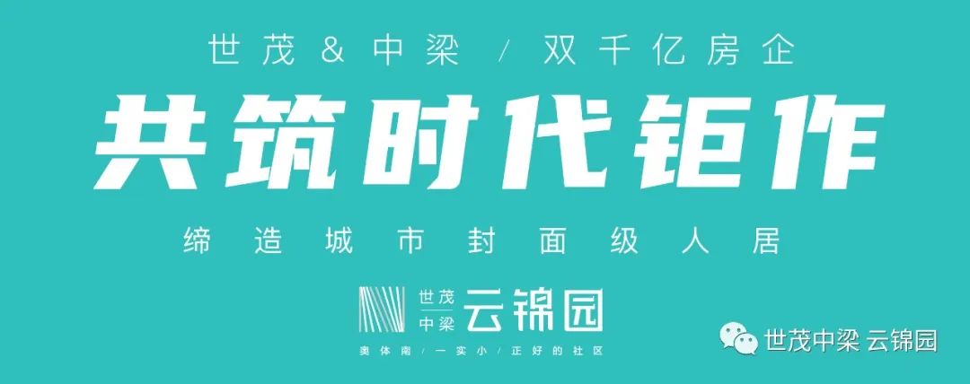 你听说了吗？今天万达广场人气爆棚，众人云集......
