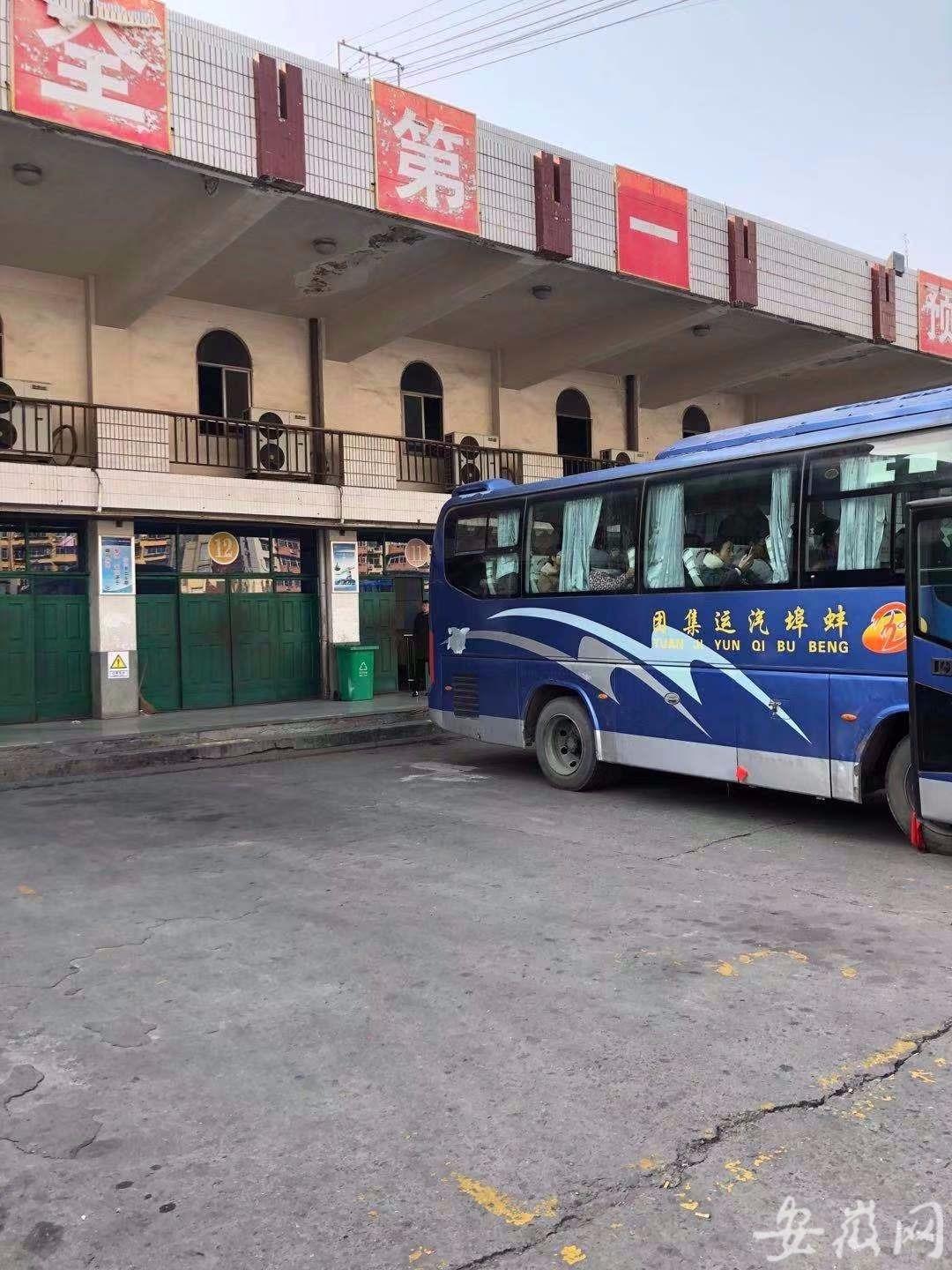 蚌埠长途汽车站内发生事故：一女子被撞身亡