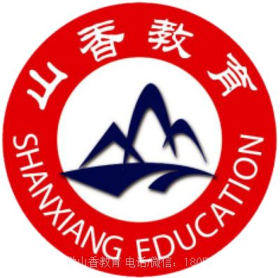 教育部发文：必须完成！教师工资不低于公务员年底，下半年将组织实地检查督查！