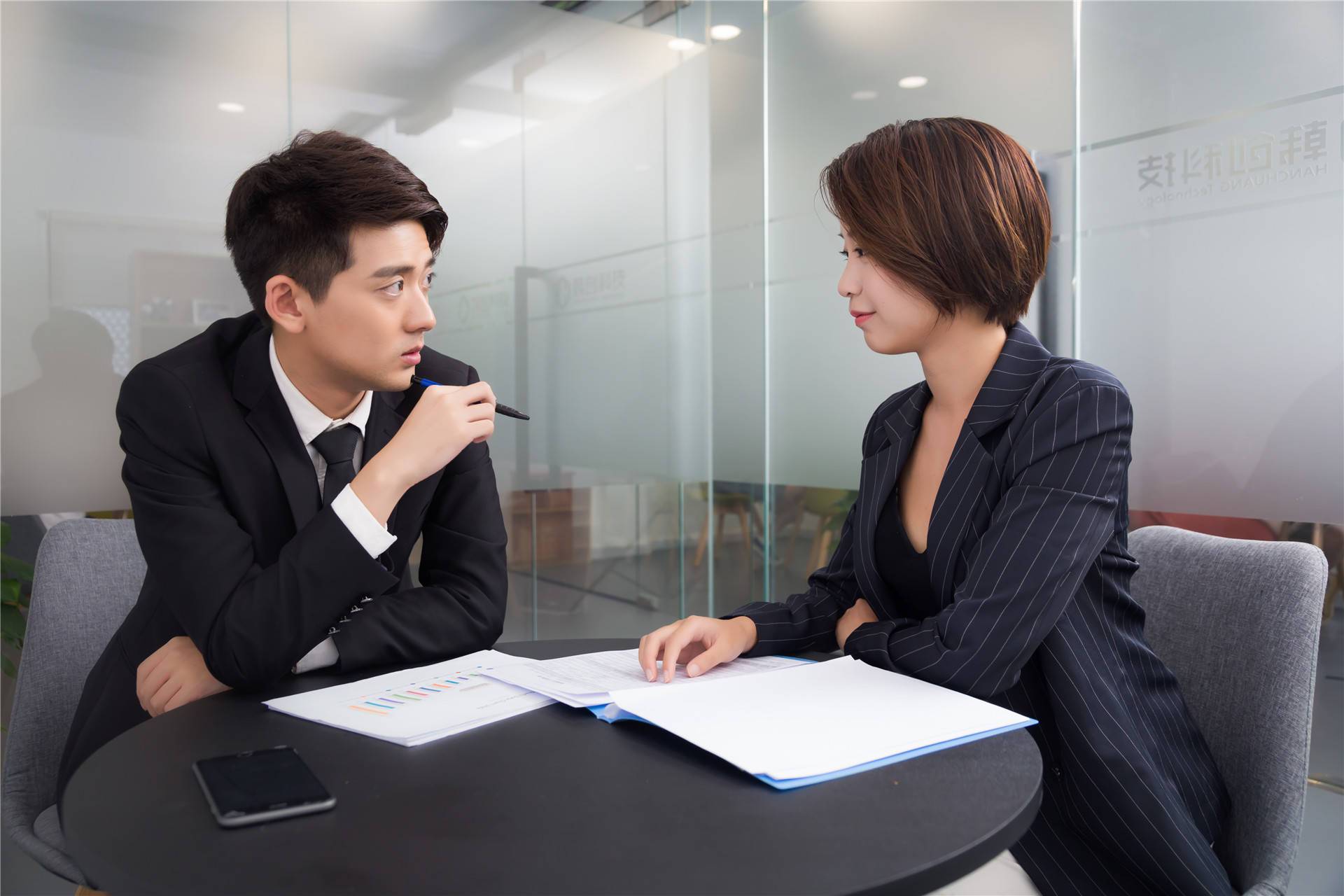 【文】财务人员必知的职场沟通技巧—A28