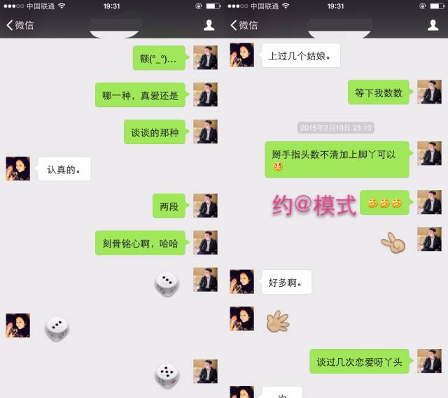 跑赢80%职场人的说话技巧（职场新手必备）