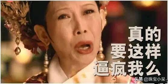 玉石——惊世奇珍与惊天骗局（三）