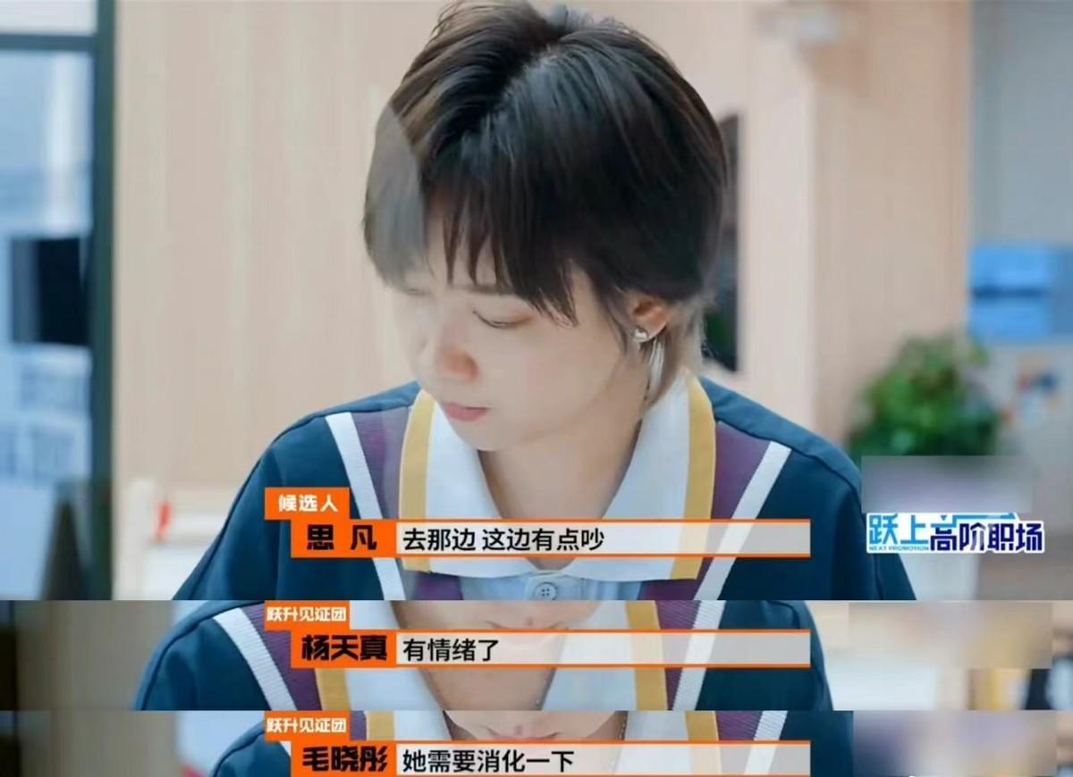 不会控制情绪，将会毁掉你的职场发展