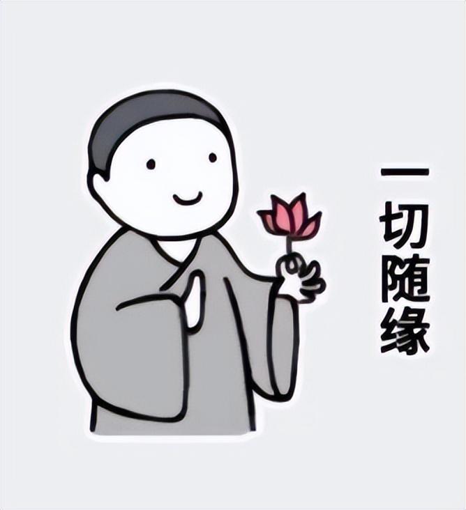 职场和生活中，如何做到喜怒不形于色？宠辱不惊、喜怒不言于表？