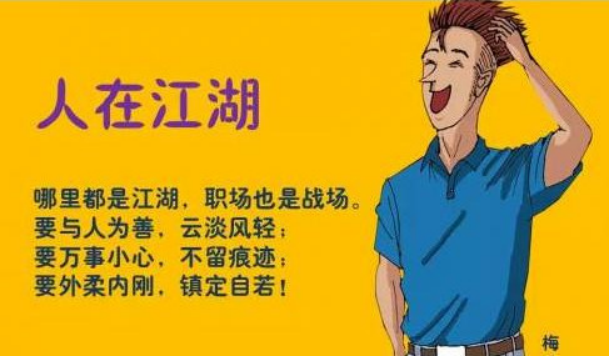 在广州对于奋斗中的职场人，掌握这几个小技巧，更容易在职场生存